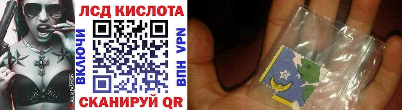 Марки N-bome 1,8мг  хочу наркоту  Липецк 