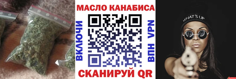 KRAKEN ссылки  Липецк  ТГК Wax  цена наркотик 