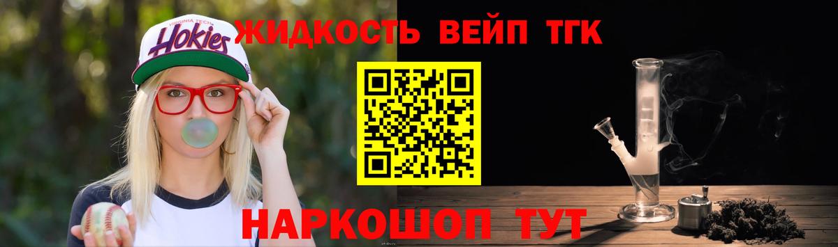 Дистиллят ТГК гашишное масло  Дистиллят ТГК концентрат  Липецк  Вход с VPN 